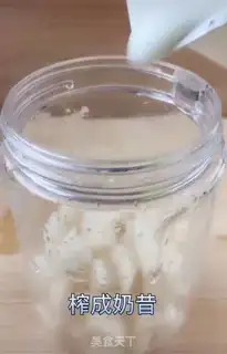 Make Three-colour milkshakes step 4