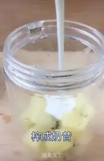 Make Three-colour milkshakes step 5