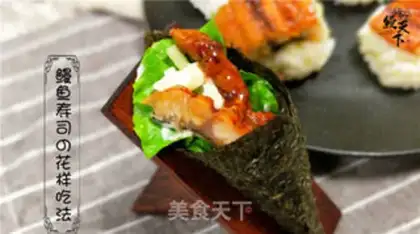 Make Eels sushi step 10