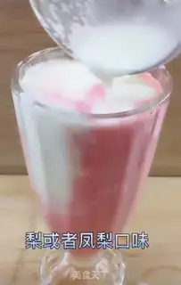 Make Three-colour milkshakes step 8
