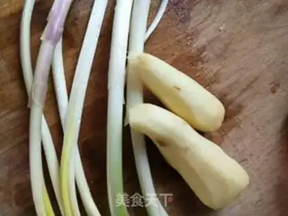 Make Roasted chicken wings step 1