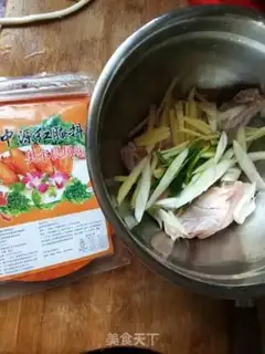 Make Roasted chicken wings step 2
