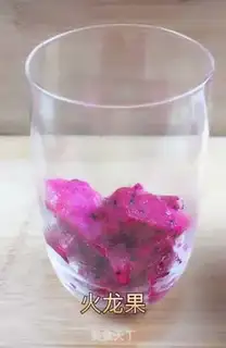 Make The Dragon of the Heart strawberry milkshake step 0