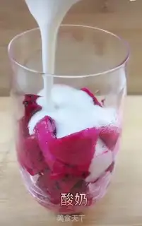 Make The Dragon of the Heart strawberry milkshake step 1