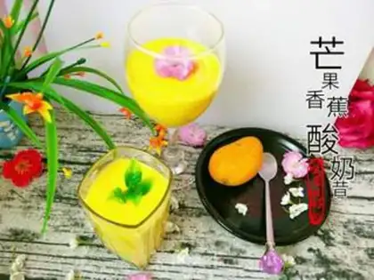 Make Mango banana yogurt shake step 0