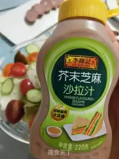 Make A green salad step 2