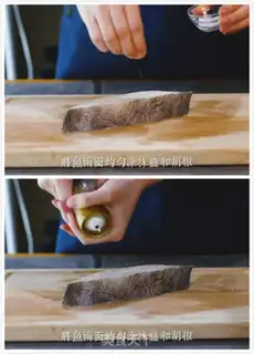 Make The pasta fish step 1