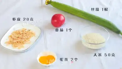 Make Tomato smelt, yogurt step 0
