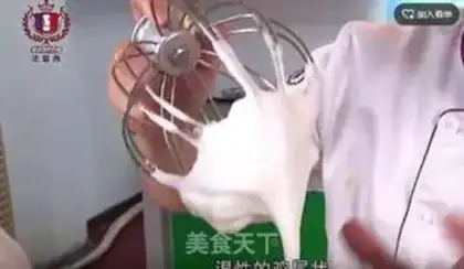 Make Tiramisu