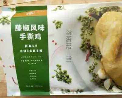 Make Sniffle pepper hand tore chicken step 0