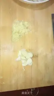 Make Onion fragrance step 1