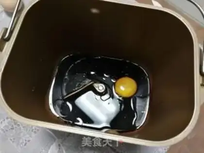 Make One-key salsin toast step 2