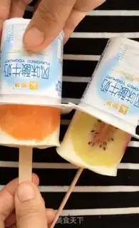Make Homemade ice cream step 5