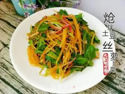 Make ♪ Tasty potato radish ♪ step 7