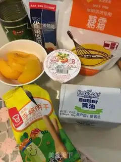 Make Peach yogurt mousse cake step 0