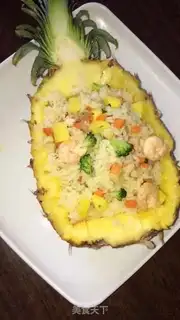 Make Pineapple rice step 11