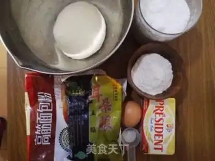 Make A brown bean sand bag step 3