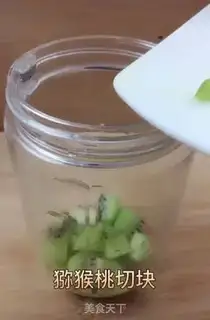 Make A monkey milkshake step 1