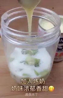 Make A monkey milkshake step 3
