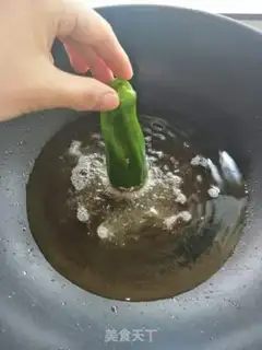 Make Pepper step 4