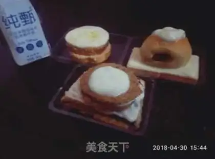 Make Yogurt theme afternoon tea step 0