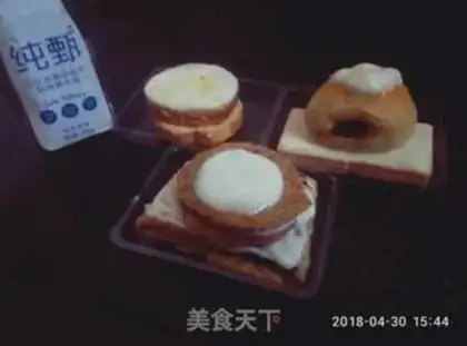 Make Yogurt theme afternoon tea step 2