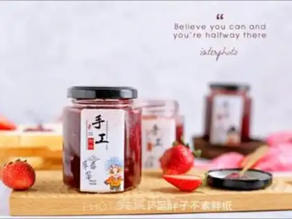 Make Homemade strawberry jam step 19