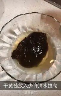 Make Fried noodles step 0