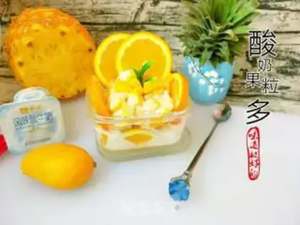 Make A lot of yogurt step 1