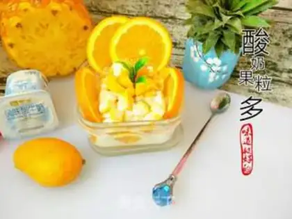 Make A lot of yogurt step 5