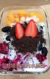Make Fruit fishing step 5