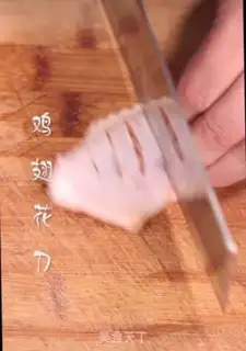 Make Caramel wings step 0