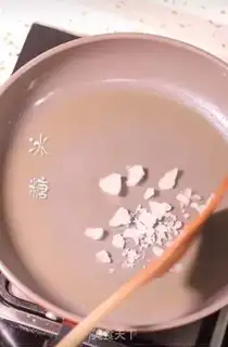 Make Caramel wings step 2