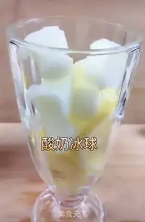 Make Yogurt step 4