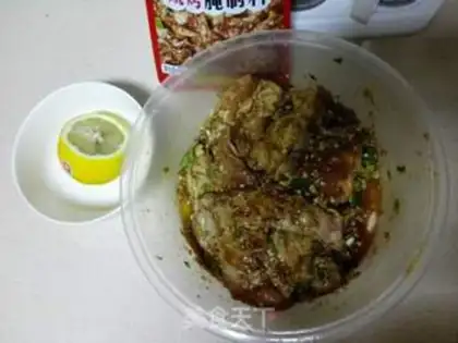 Make Garlic roasted lamb chops step 0