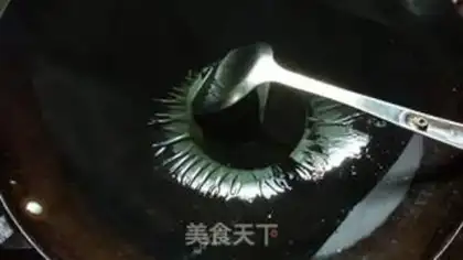 Make Red tofu fish step 11