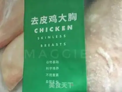 Make The oven is not greasy step 0