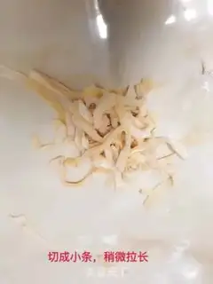 Make Baby