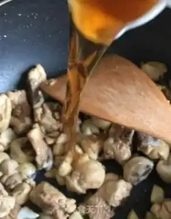 Make Yellow chicken step 5