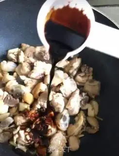 Make Yellow chicken step 6