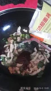 Make Red ketchup step 5
