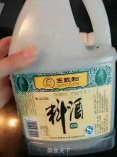 Make Piggy rice step 9
