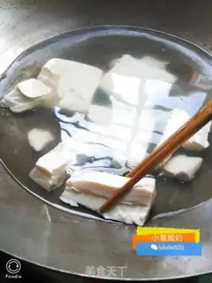 Make Soybean cucumber step 0