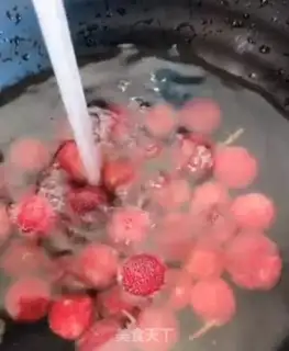Make Yang Mei Tong step 0