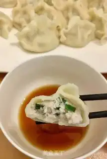 Make A fish dumpling step 13