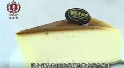 Make Heavy cheesecake step 6