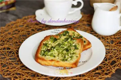 Make Onion toast step 4