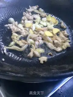 Make Chiba Tofu step 3