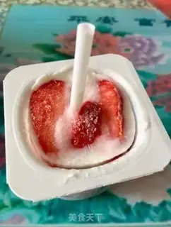 Make Fruit ice cream step 4