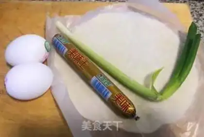 Make A salad grab cake step 0